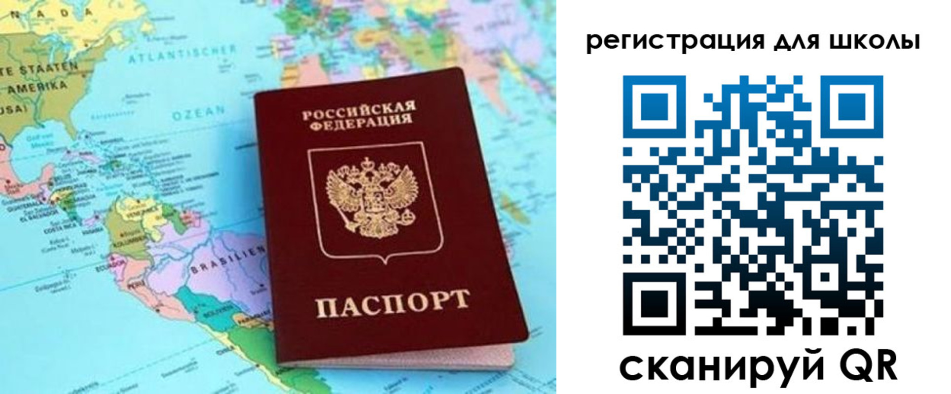 прописка для военкомата в Кувандыке