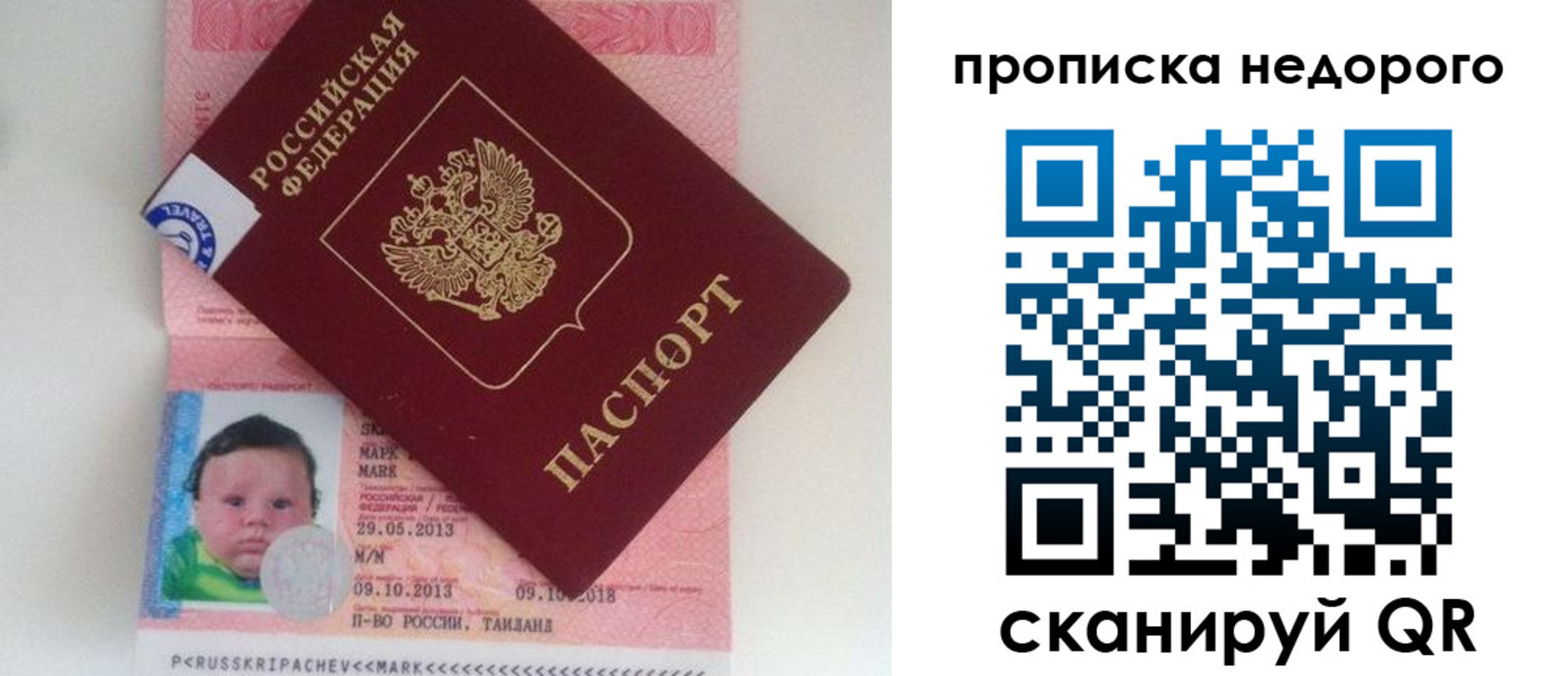 прописка иностранных граждан в Кувандыке